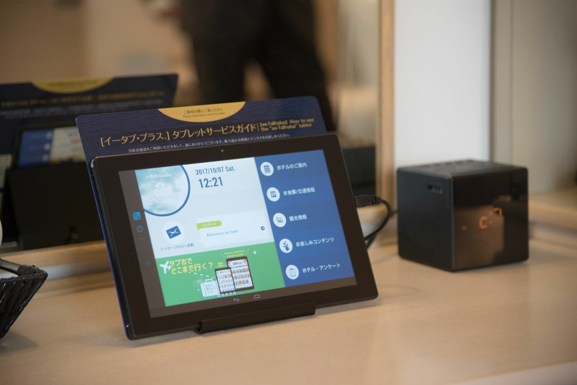Best Western Osaka Tsukamoto Kültér fotó